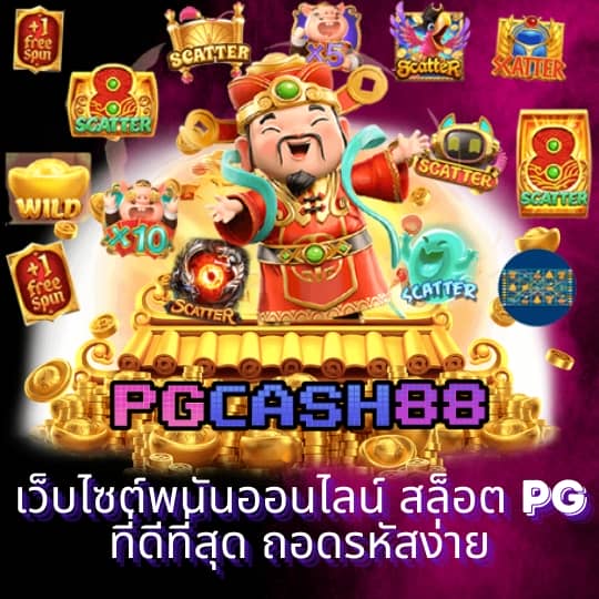 ผลบอลเมือคืน